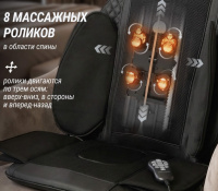 Аксессуары и опции + Массажная накидка UNIX Премиальная / Elite 3D Care Black