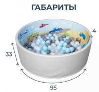 Товары для детей + Сухой бассейн Romana Мир внутри "Транспорт" ДМФ-МК-02.55.01-01