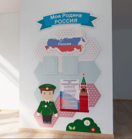 Информационные стенды + ИСП-007 Информационный стенд «Моя Родина – Россия» (2 модуля)