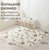 Мягкие модули + Игровой коврик складной UNIX Kids Traces / Следы 150x180 см коричневый