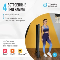 Беговые дорожки + Беговая дорожка домашняя OXYGEN FITNESS SELENI
