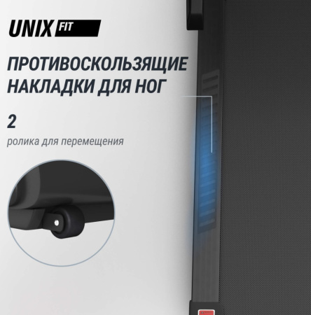 Беговые дорожки + Беговая дорожка UNIX Fit T-1520 PRO (21" TFT)