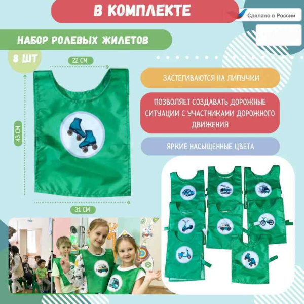 Автогородки и ПДД для детей + Автогородок Юный пешеход