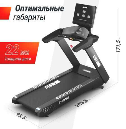 Беговые дорожки + Беговая дорожка UNIX Fit T-1350 PRO (LED)