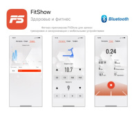 Беговые дорожки + Беговая дорожка UNIX Fit MX-920N