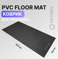 Аксессуары для кардиотренажеров + Коврик для кардиотренажеров OXYGEN FITNESS PVC FLOOR MAT