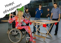 Настольные игры + Новус спорт - настольная игра