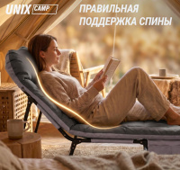 Шезлонги и лежаки + Раскладная кровать-трансформер (3в1) UNIX Camp 200х64 см серый