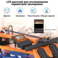 Гребные тренажеры + Гребной тренажер DFC RUNOW Golden Wood