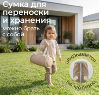 Мягкие модули + Кроватка UNIX Kids Doll для кукол бежевый