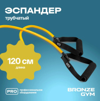 Эспандеры трубчатые + Эспандер трубчатый BRONZE GYM,слабое сопр.