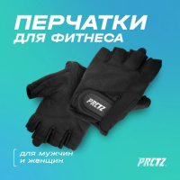 Перчатки для фитнеса + Перчатки для фитнеса PRCTZ MEN'S FITNESS GLOVES "M"