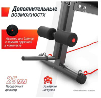 Скамьи + Скамья силовая универсальная UNIX Fit BENCH 150