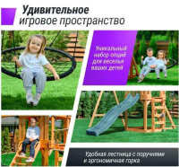 Уличные игровые комплексы для детей + Детский игровой комплекс UNIX Kids (6 in 1) Dark Green