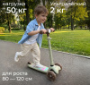 Товары для детей + Самокат UNIX Kids Light