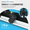 Эллиптические тренажеры + Эллиптический тренажер OXYGEN FITNESS E700 PRO