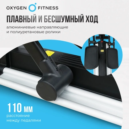 Эллиптические тренажеры + Эллиптический тренажер OXYGEN FITNESS E700 PRO