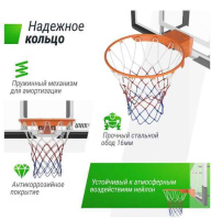 Баскетбольные щиты + Баскетбольный щит UNIX Line B-Backboard-PC 50