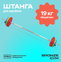 Штанги + BRONZE GYM BG-FA-BP Бодипамп штанга для аэробики