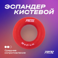 Эспандеры кистевые + Эспандер кистевой кольцо PRCTZ POWER GRIPPING RING MEDIUM, среднее сопр.