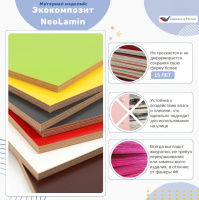 Хозяйственное оборудование + Входная группа для метео площадки