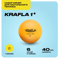 Мячики для настольного тенниса + KRAFLA B-OR600 Набор для настольного тенниса: мяч одна звезда (6шт)
