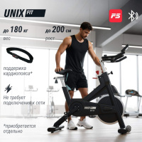 Велотренажеры + Велотренажер Спин-байк UNIX Fit SB-1100 PRO