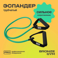 Эспандеры трубчатые + Эспандер трубчатый BRONZE GYM,сильное сопр