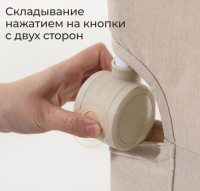 Мягкие модули + Бортик защитный для кровати UNIX Kids (120 см)