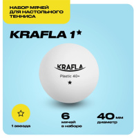 Мячики для настольного тенниса + KRAFLA B-WT600 Набор для настольного тенниса: мяч одна звезда (6шт)