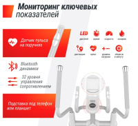 Эллиптические тренажеры + Эллиптический тренажер UNIX Fit MV-850 (Auto Incline) Mirror