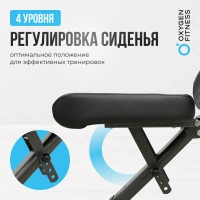 Скамьи + Силовая скамья регулируемая домашняя OXYGEN FITNESS INDIANA
