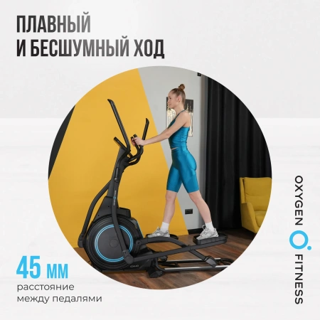 Эллиптические тренажеры + Эллиптический тренажер домашний OXYGEN FITNESS IDAHO