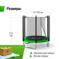 Батуты + Батут UNIX Line Simple 6 ft (183 см) с внутренней защитной сеткой, зеленый