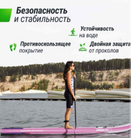 Сапборды + SUP-борд UNIX Line Pink Horizon (335см) Артикул: SUPPH335