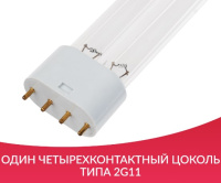 Лампы ультрафиолетовые + Лампа ультрафиолетовая UVC H-18W