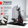Велотренажеры + Эллиптический тренажер UNIX Fit SL-480E