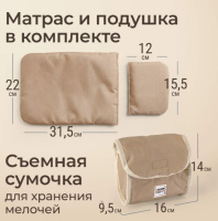 Мягкие модули + Коляска для кукол UNIX Kids Cradle Doll / с люлькой бежевый