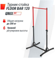 Турники + Турник-стойка UNIX Fit FLOOR BAR 120