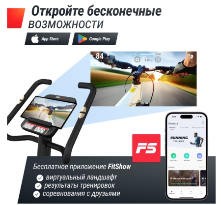 Велотренажеры + Велотренажер UNIX Fit BL-400BE