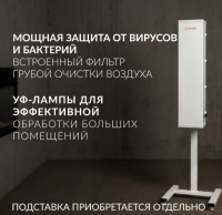 Облучатели рециркуляторы + Рециркулятор бактерицидный AirCube Армед 315 FM