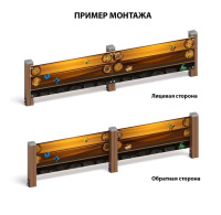 Хозяйственное оборудование + Эко - Ограждение из фанеры и бруса - МФ 90.01.01-03