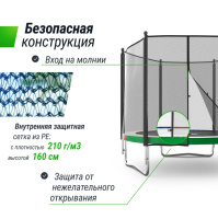 Батуты + Батут UNIX Line Simple 8 ft (244 см) с внешней защитной сеткой, цветной