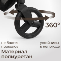 Товары для детей + Коляска прогулочная UNIX Kids Vento