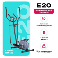 Эллиптические тренажеры + Эллиптический тренажер домашний CARBON FITNESS E20