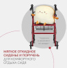 Ходунки + Ходунки Армед KR966LH