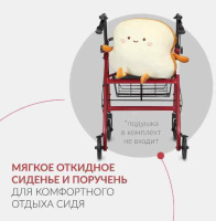 Ходунки + Ходунки Армед KR966LH