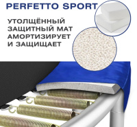 Батуты + Батут с защитной сеткой "PERFETTO SPORT ACTIVITY 6" диаметр 1,8 м синий