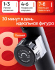 Велотренажеры + Велотренажёр магнитный "Compatto" PS-800
