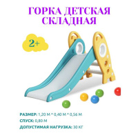 Детские горки + Горка "Ракета" PS-0213-G зелёный